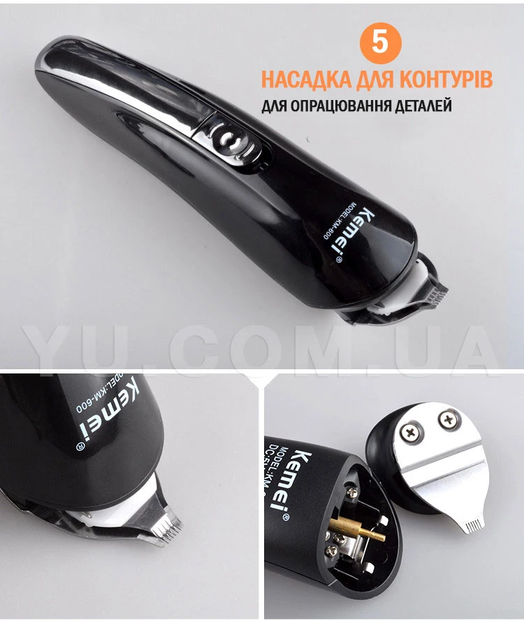 Професійна машинка для стрижки KM 600 11 in 1 Професійна машинка для стрижки KM 600 11 in 1